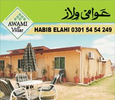 Awami apartment